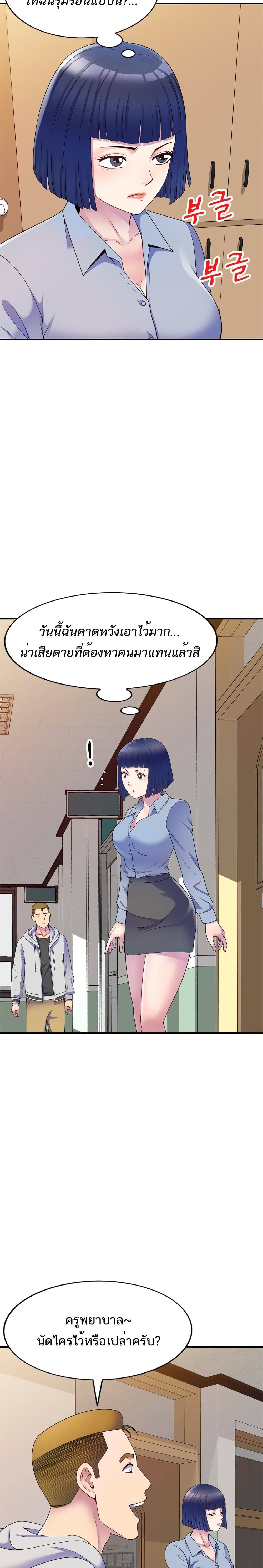 Wife Mistress 7-7