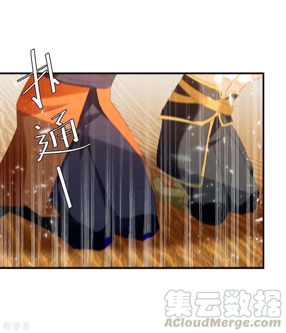 Strongest Leveling 240-240