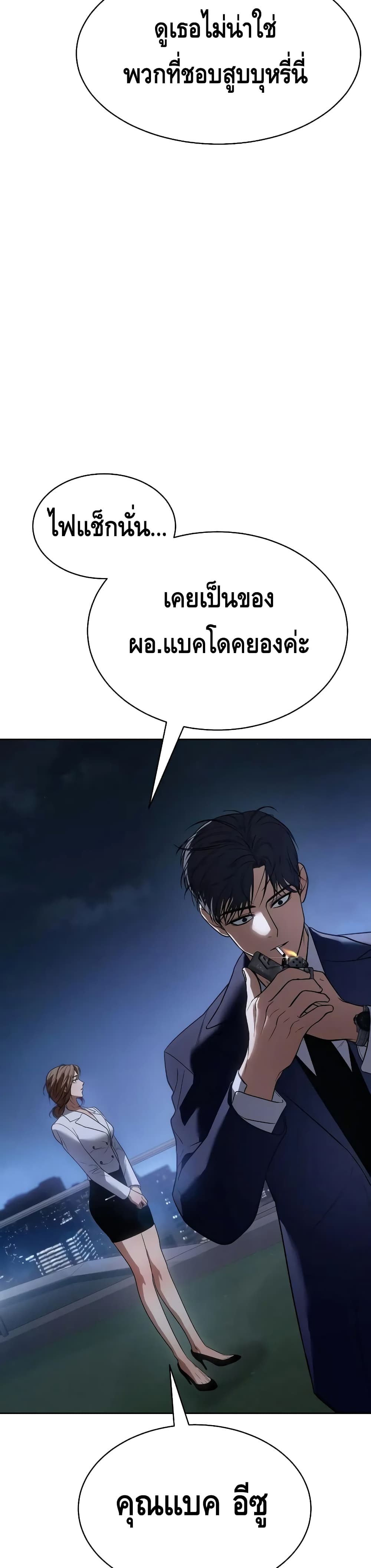 BaekXX 27-27
