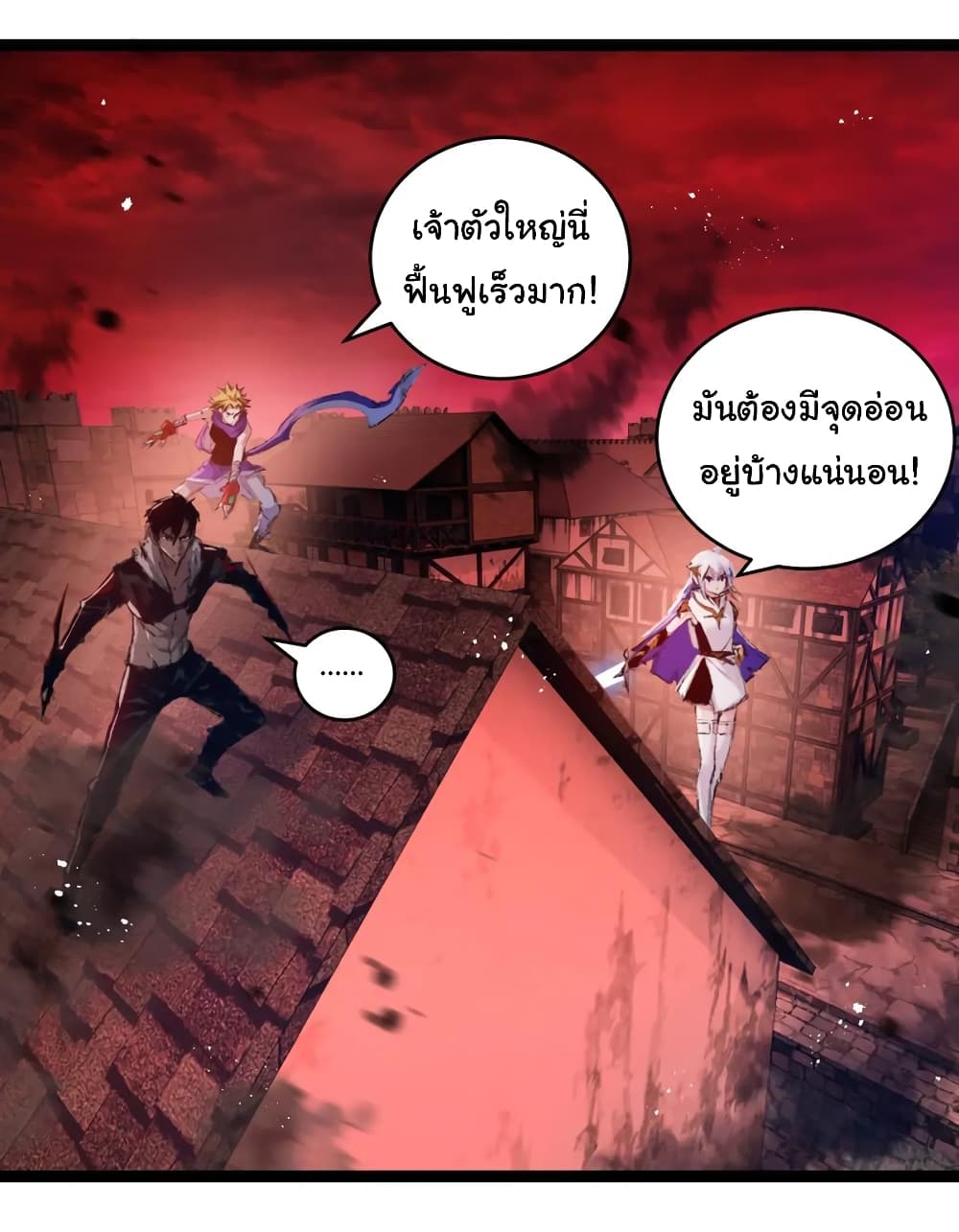 I'm The Boss in Magic Moon 18-18