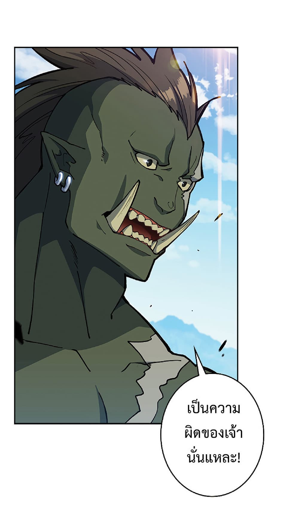 Duke Pendragon: Master of the White Dragon 17-17