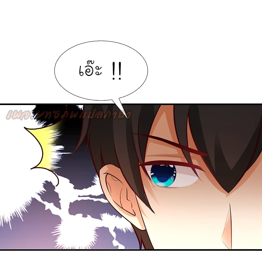 The Strongest Peach Blossom ราชาดอกไม้อมตะ 170-170