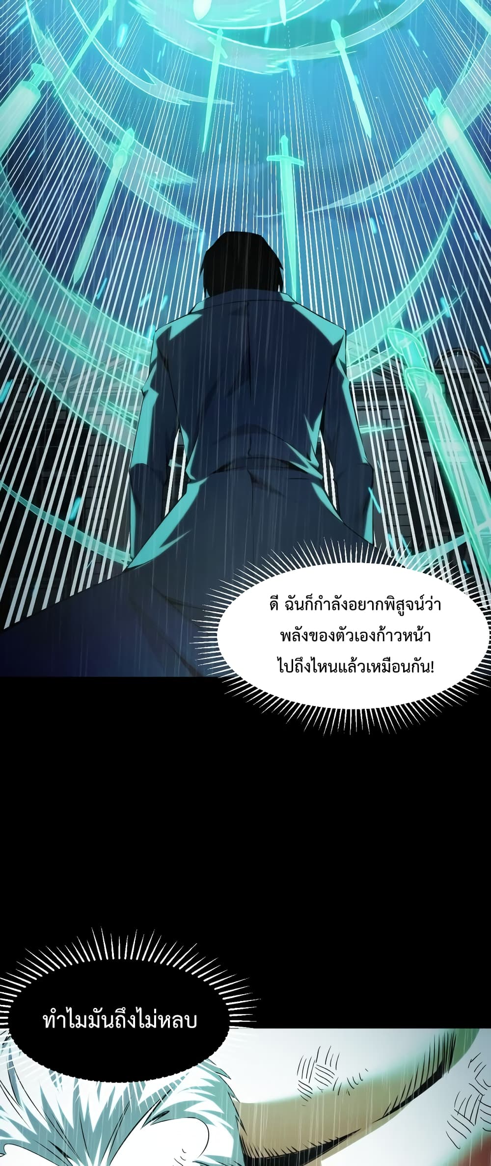 Talent Reaper 18-18