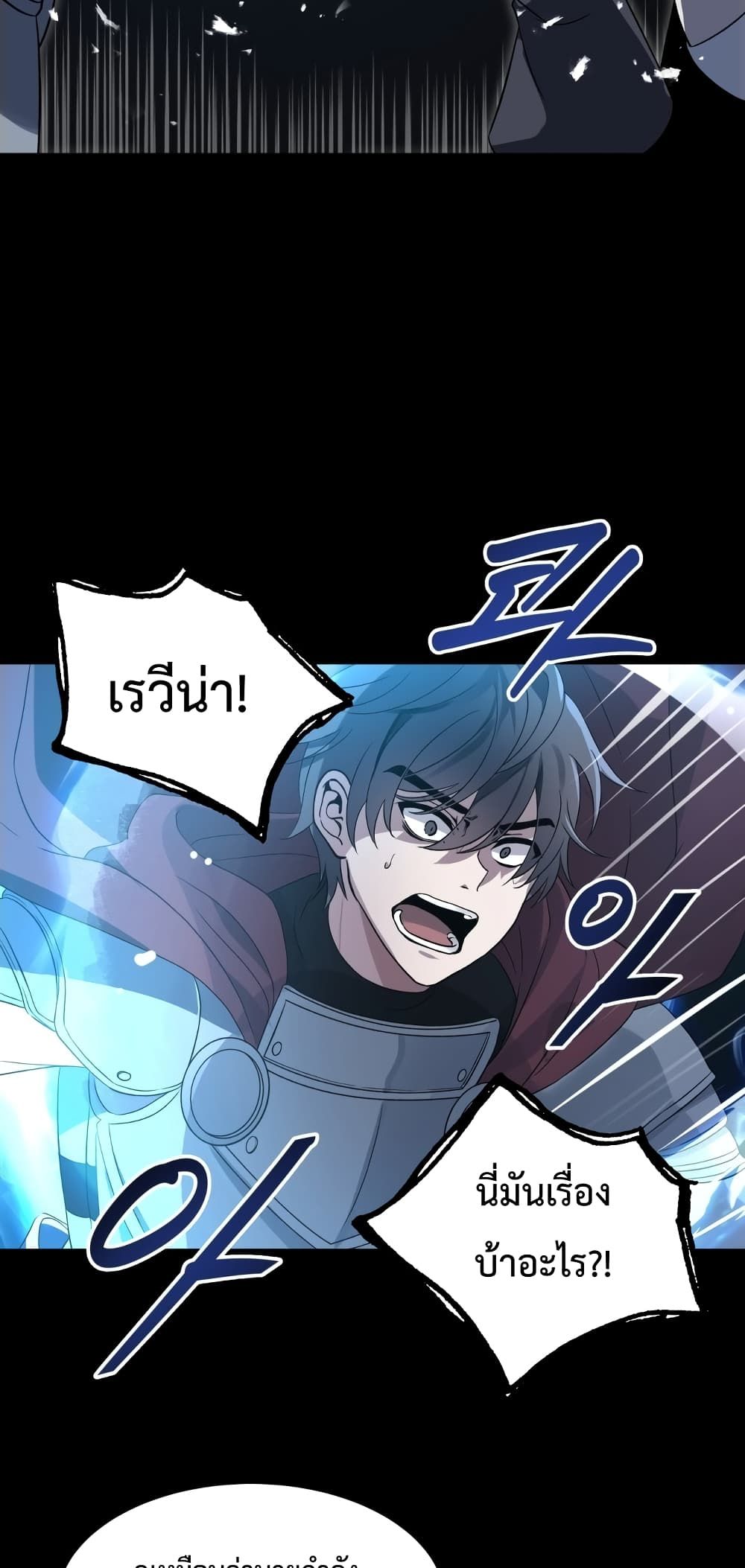 Transmigrating to the Otherworld Once More 1-1