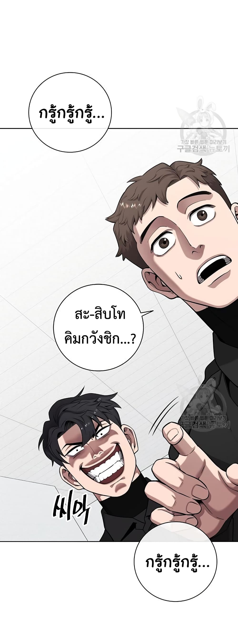 The Dark Mage’s Return to Enlistment 23-23