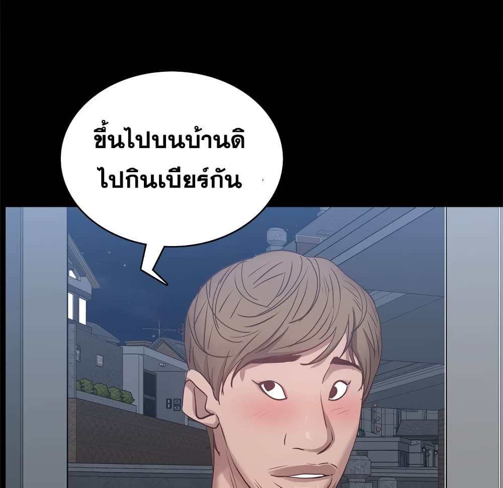 Sex addiction 12-12