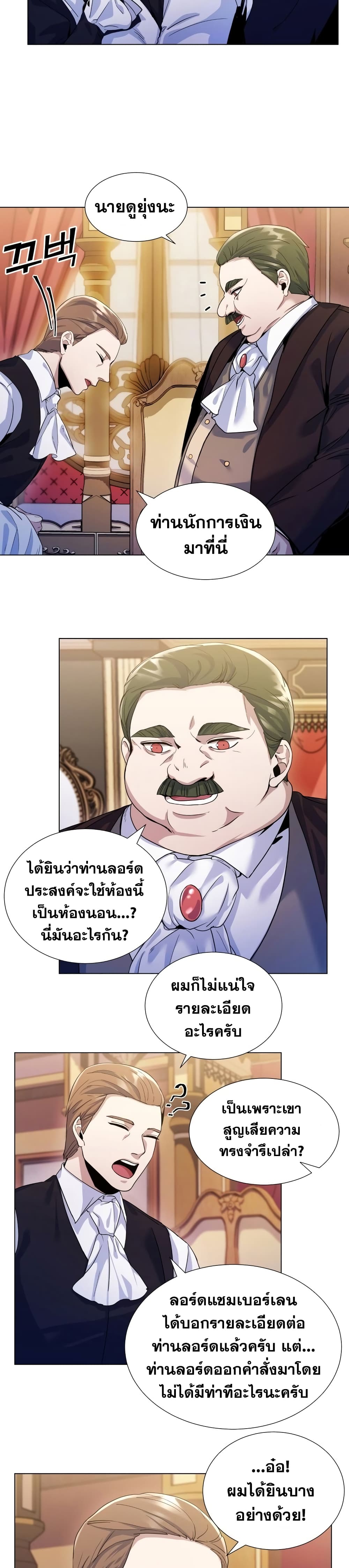 Overbearing Tyrant 6-6