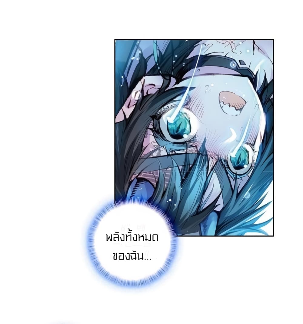 Perfect World 24-24