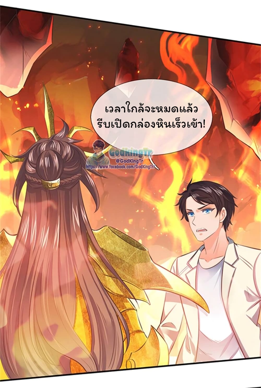 Eternal god King 158-158