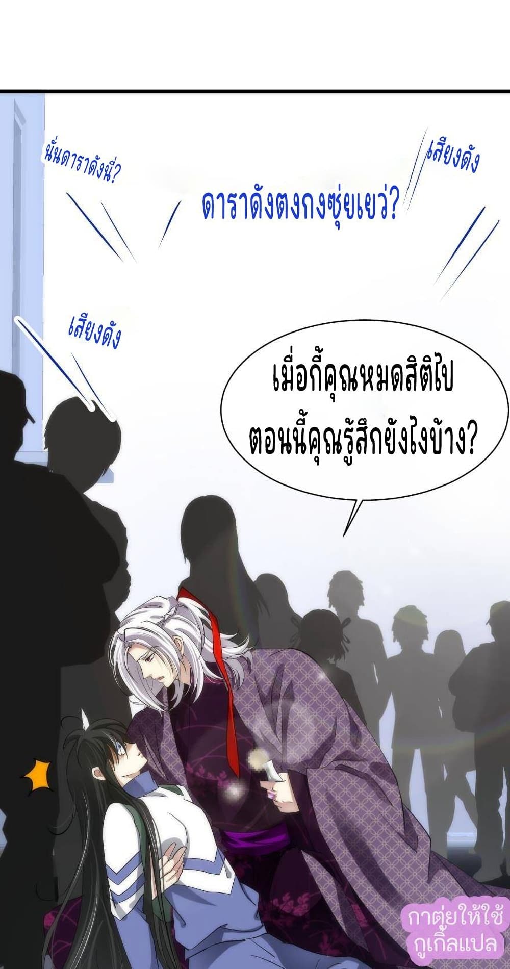 Ten Thousand Ways to Win Sexy Guys' Hearts 2-2