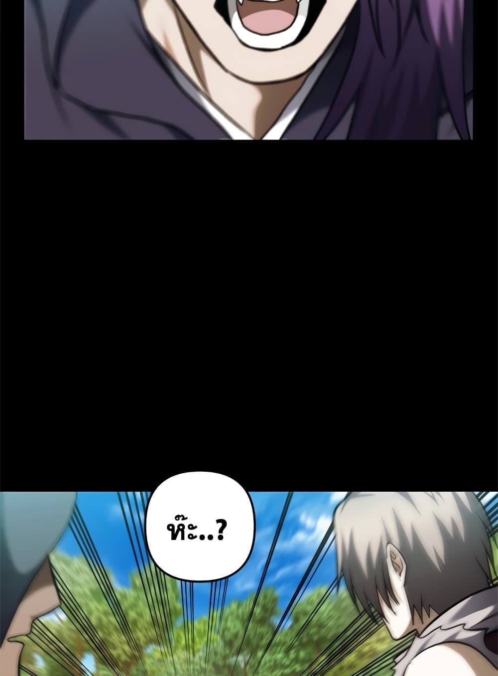 Ranker Who Lives A Second Time 98-98