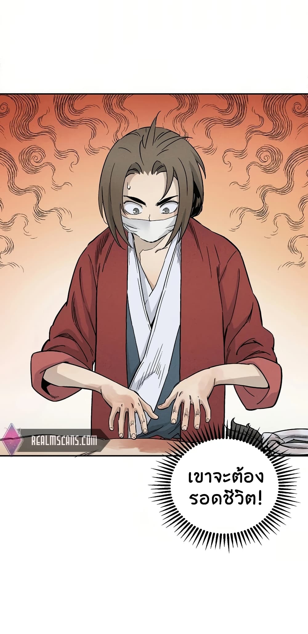 I Reincarnated as a Legendary Surgeon 14-14