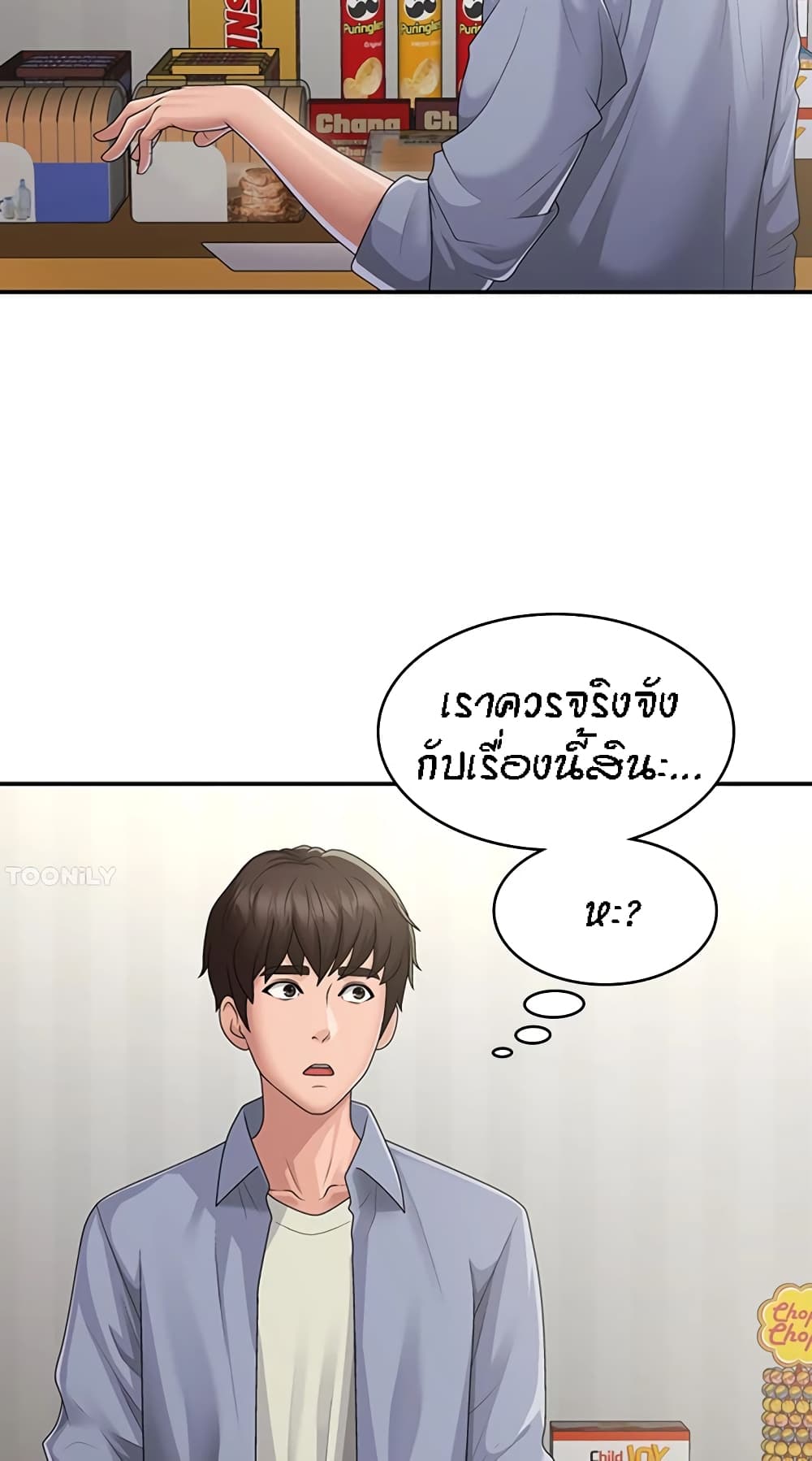 Aunt Puberty 46-46