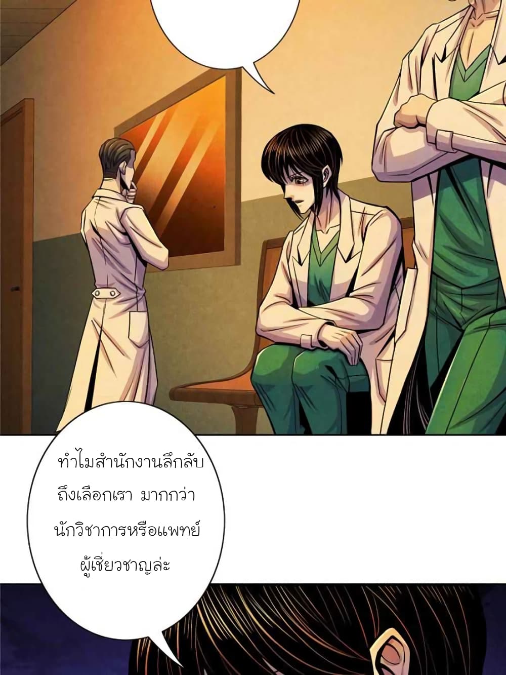 Dr.Don 33-33
