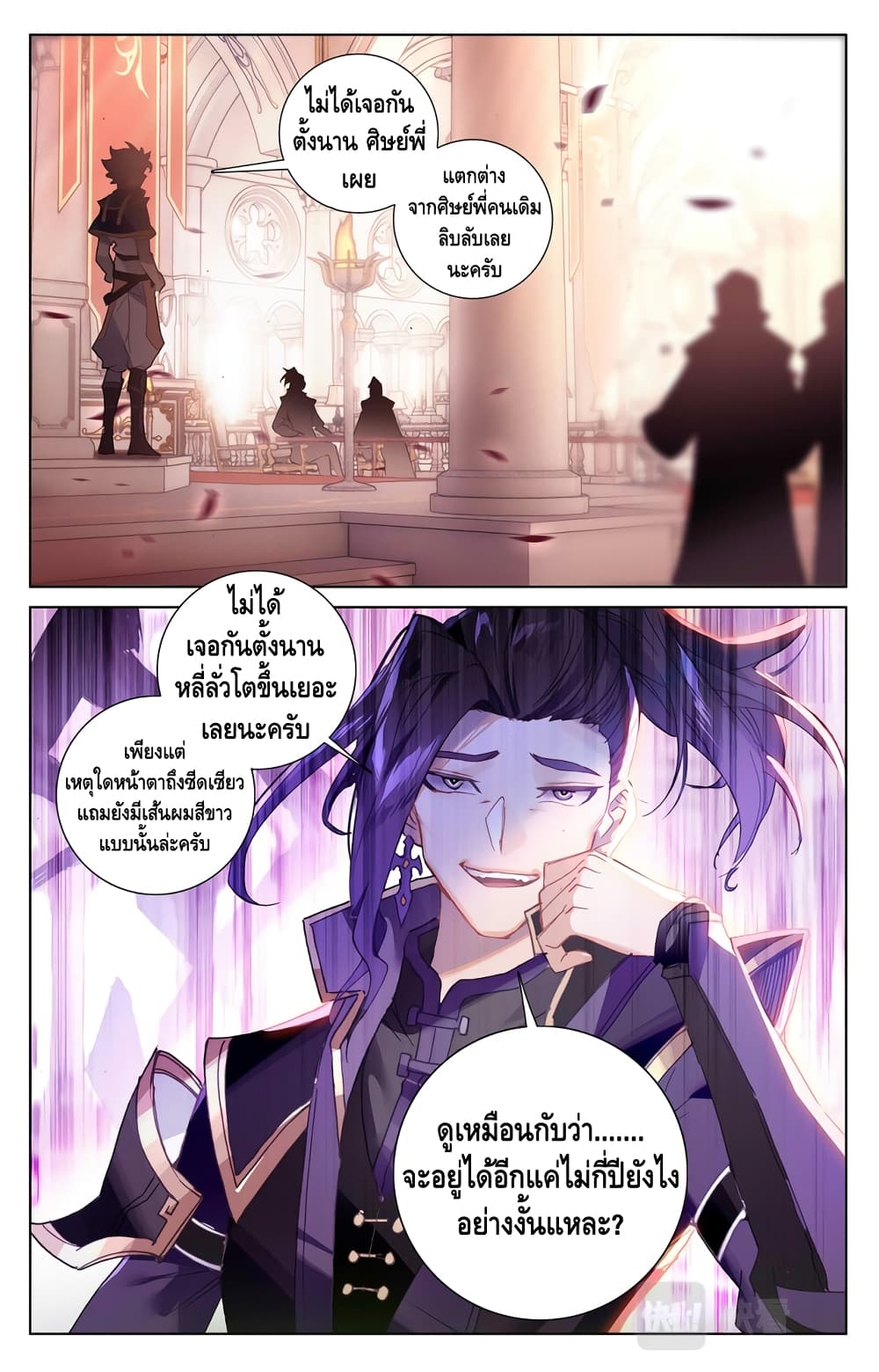 Absolute Resonance 6.1-6.1