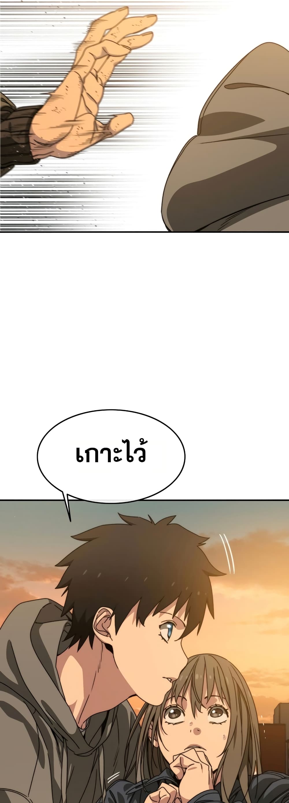 Existence 25-25