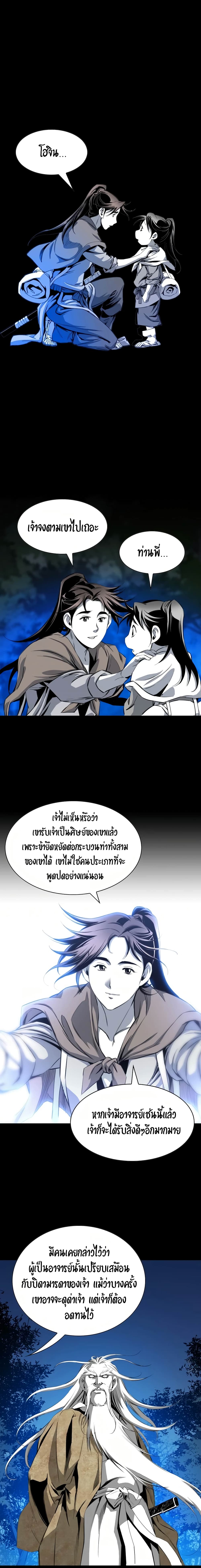 Way to Heaven 42-42
