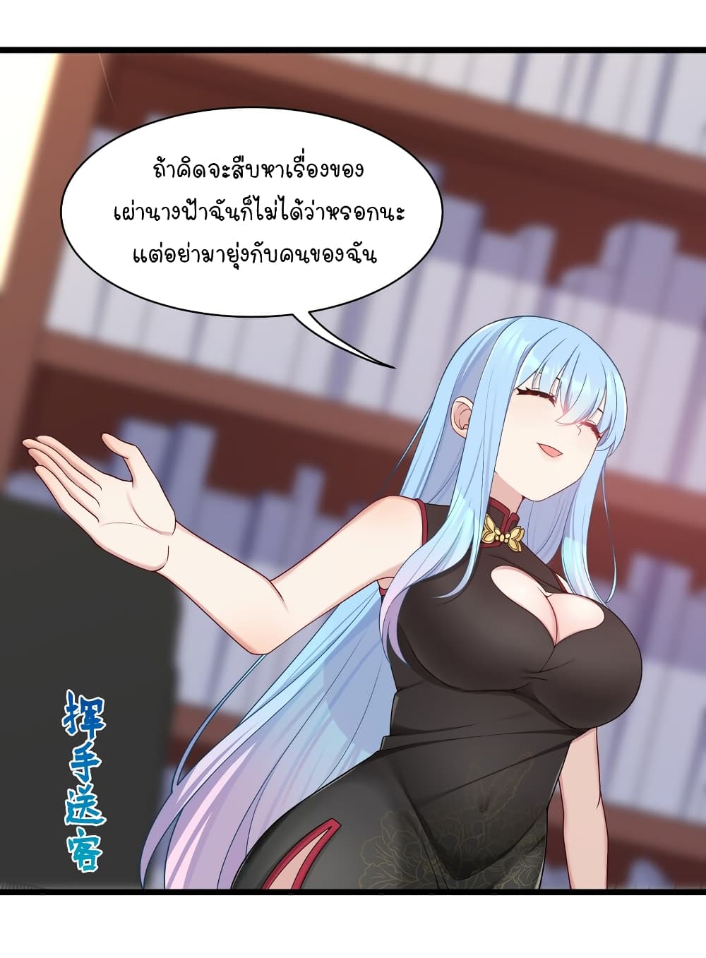 What Happended? Why I become to Girl? 97-97