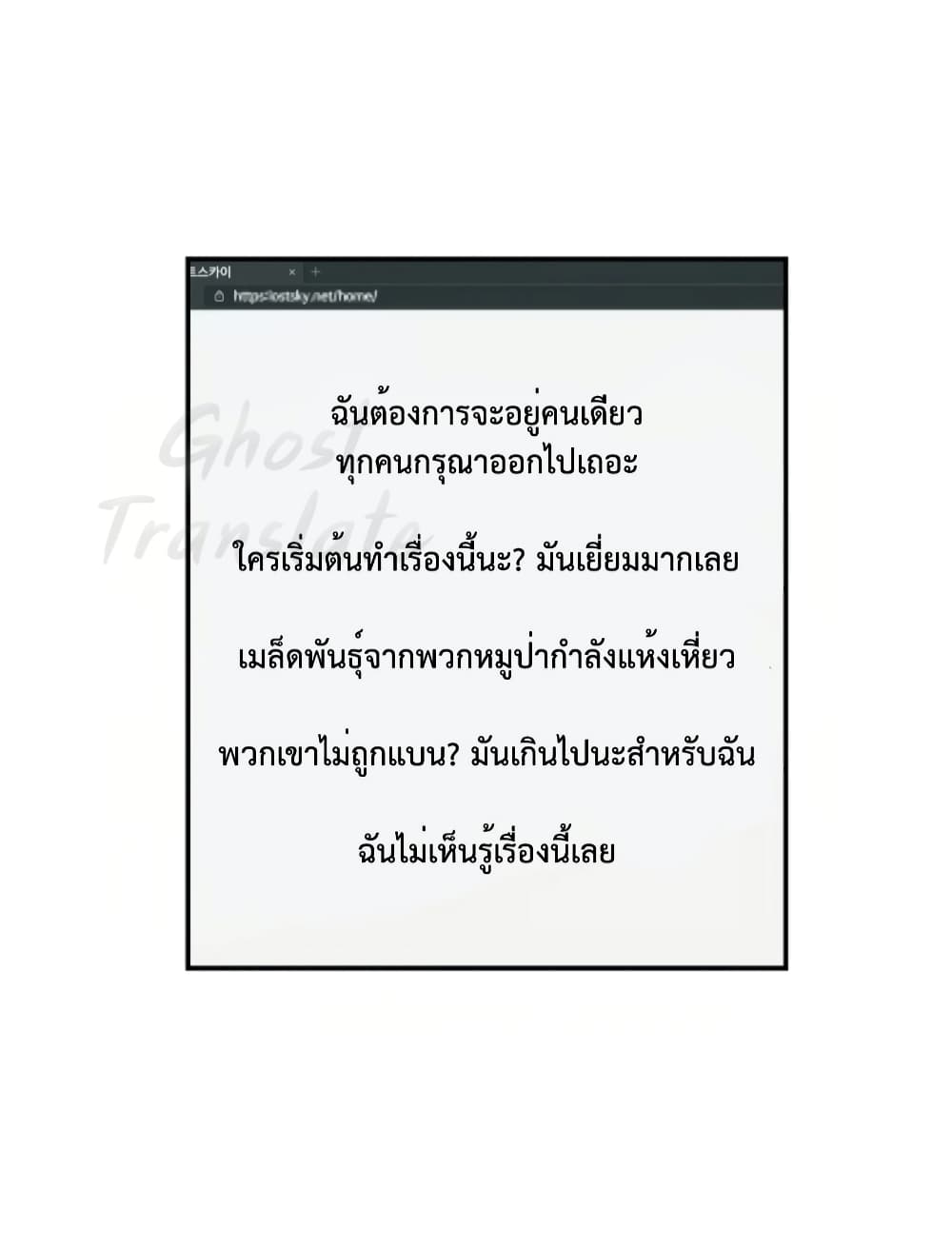 One in Seven Billion Irregular 8-8