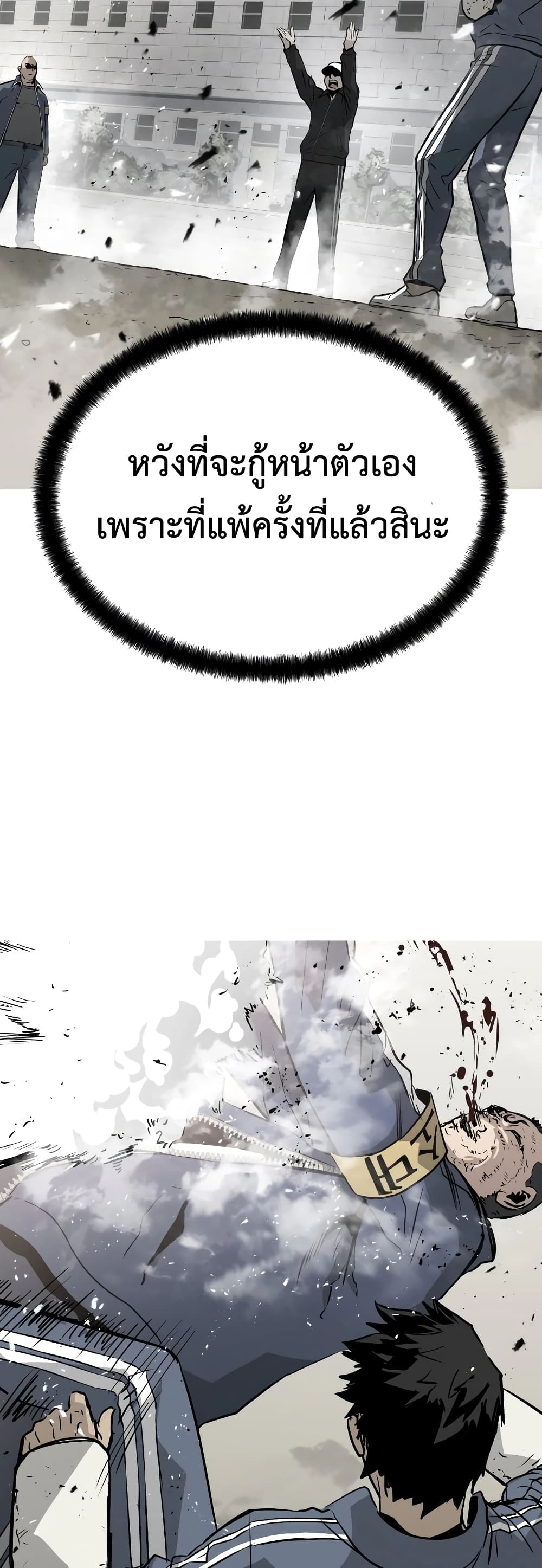 Merciless 11-11
