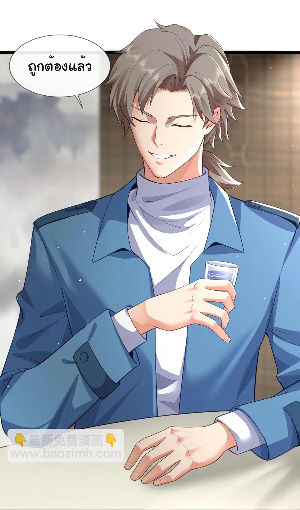 Chu Chen, The Trash Son-in-Law 59-59