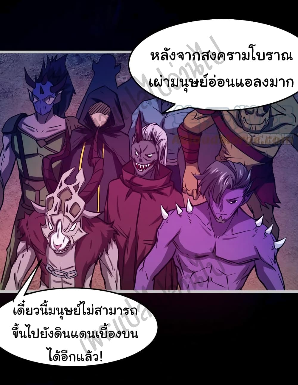 Junior Brother Demon Sovereign is too devoted 78-78