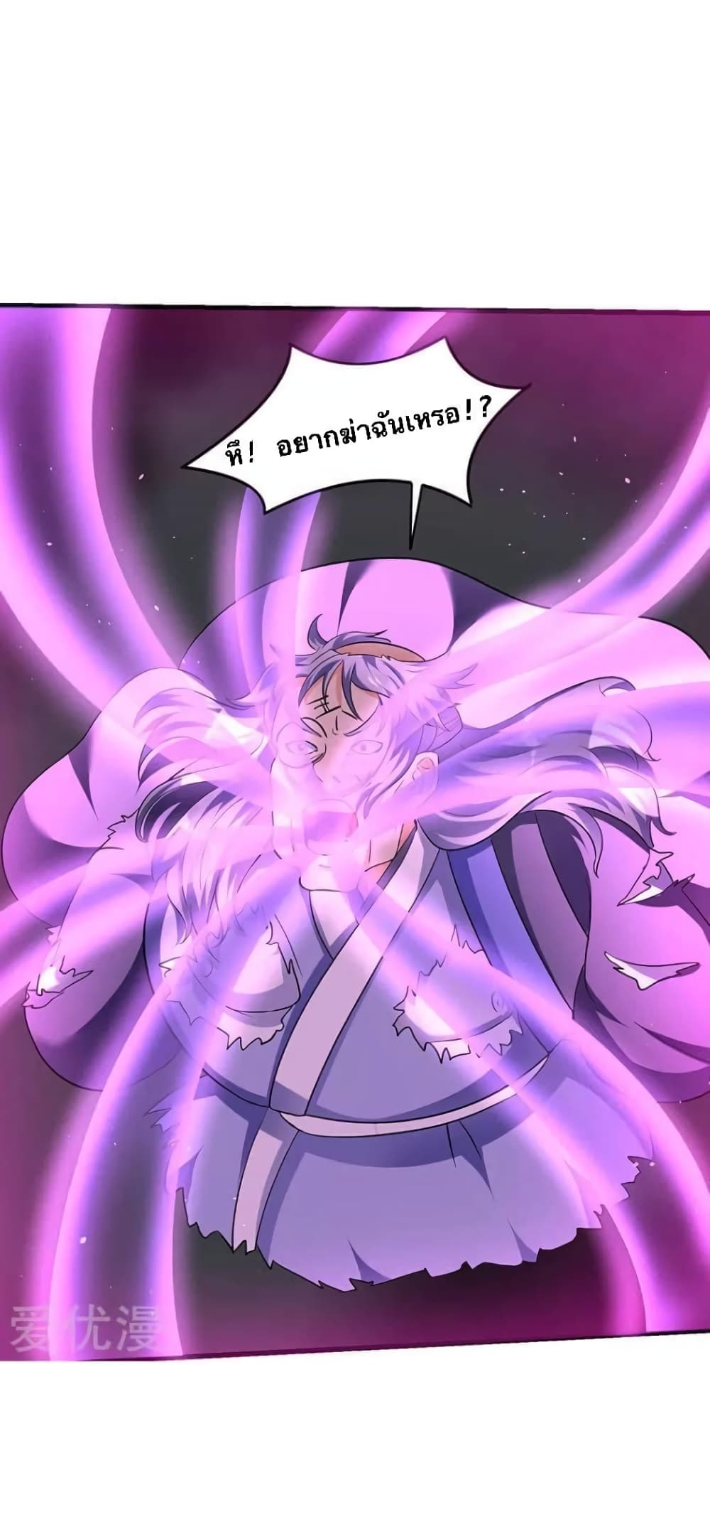 Strongest Leveling 29-29