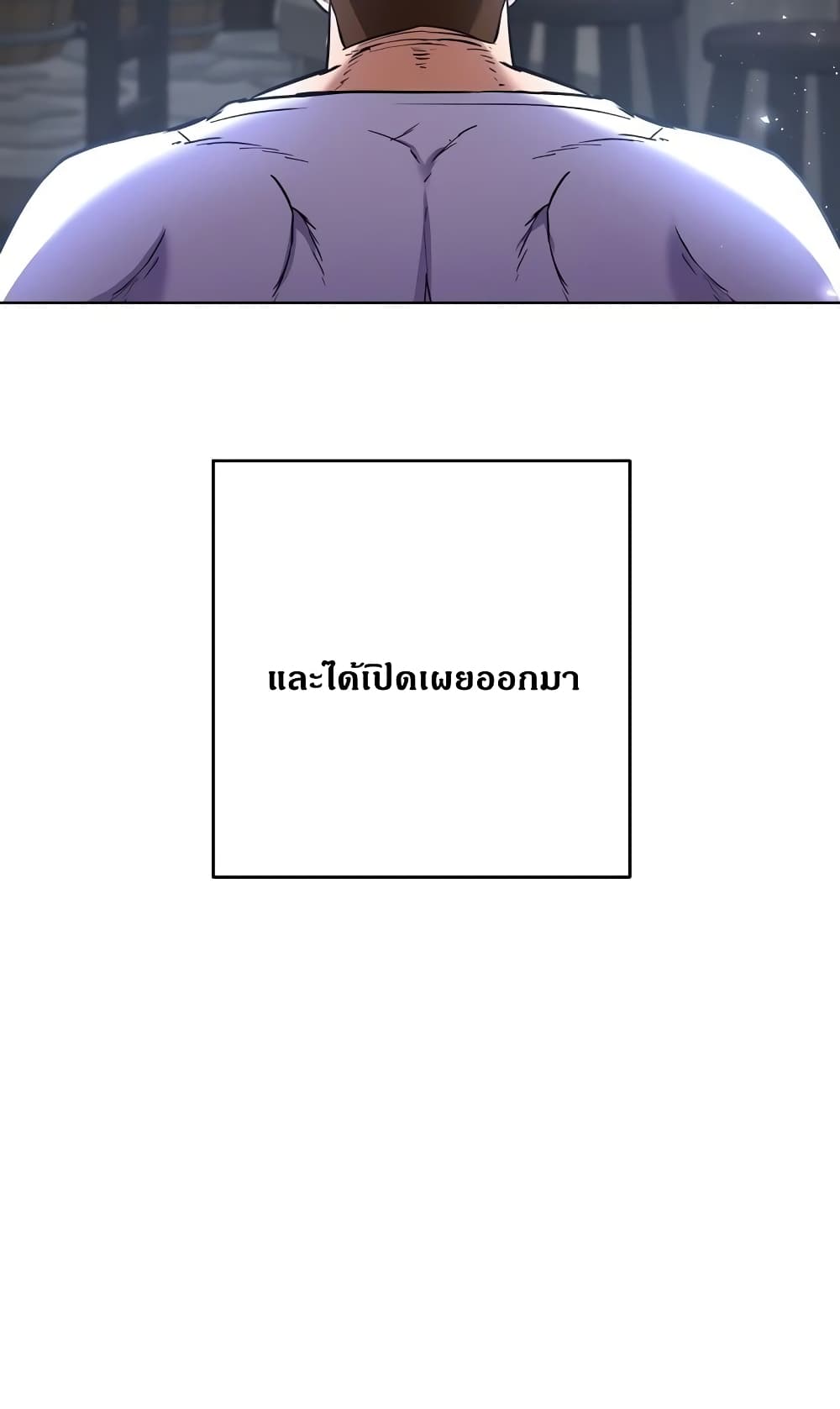 Surviving in an Action Manhwa 3-3