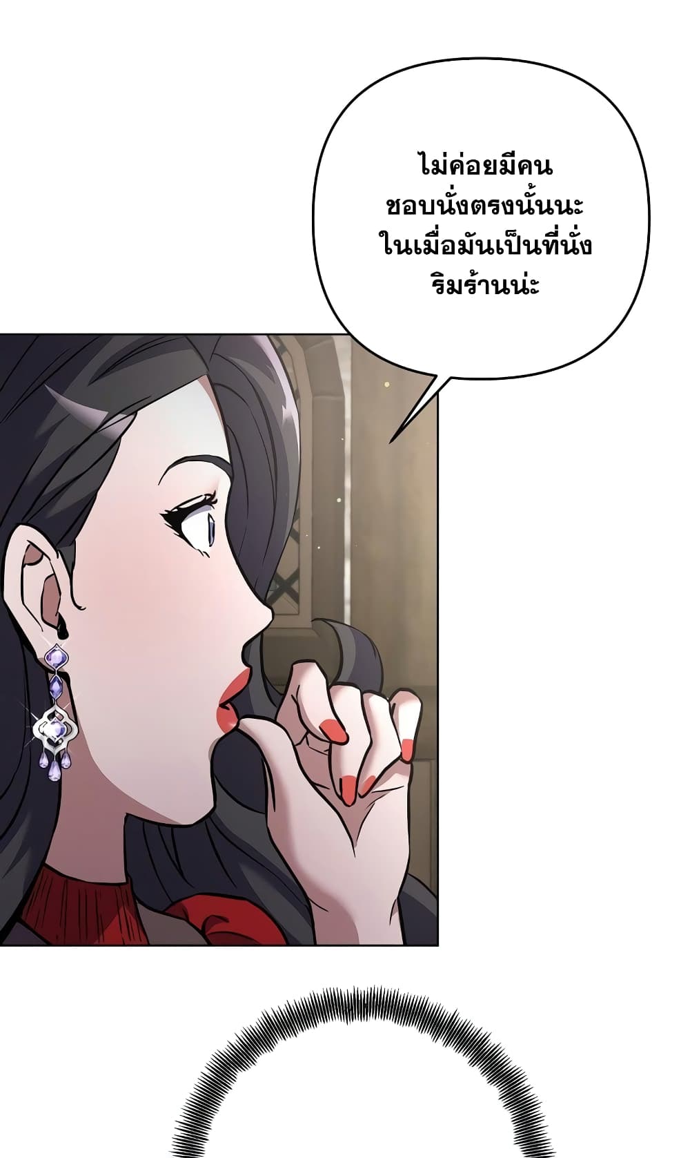 Surviving in an Action Manhwa 3-3