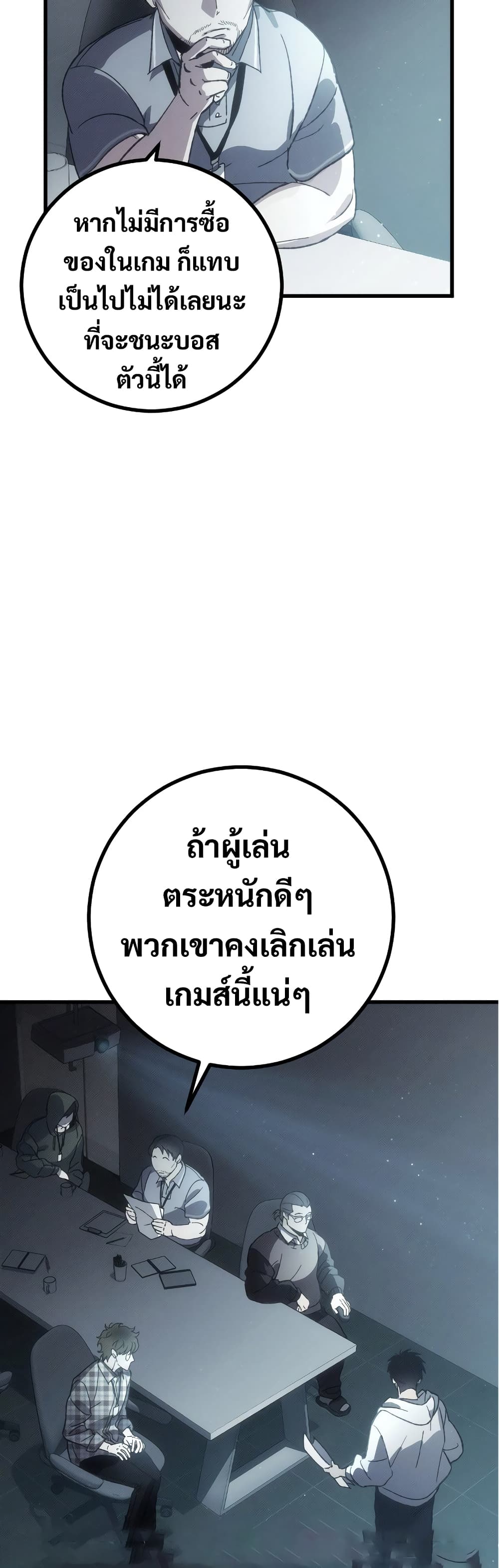 Manager Seo Industrial Accident 1-1