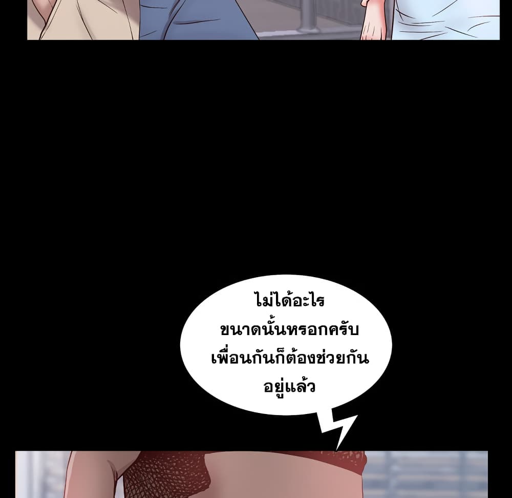 Sex addiction 1-1
