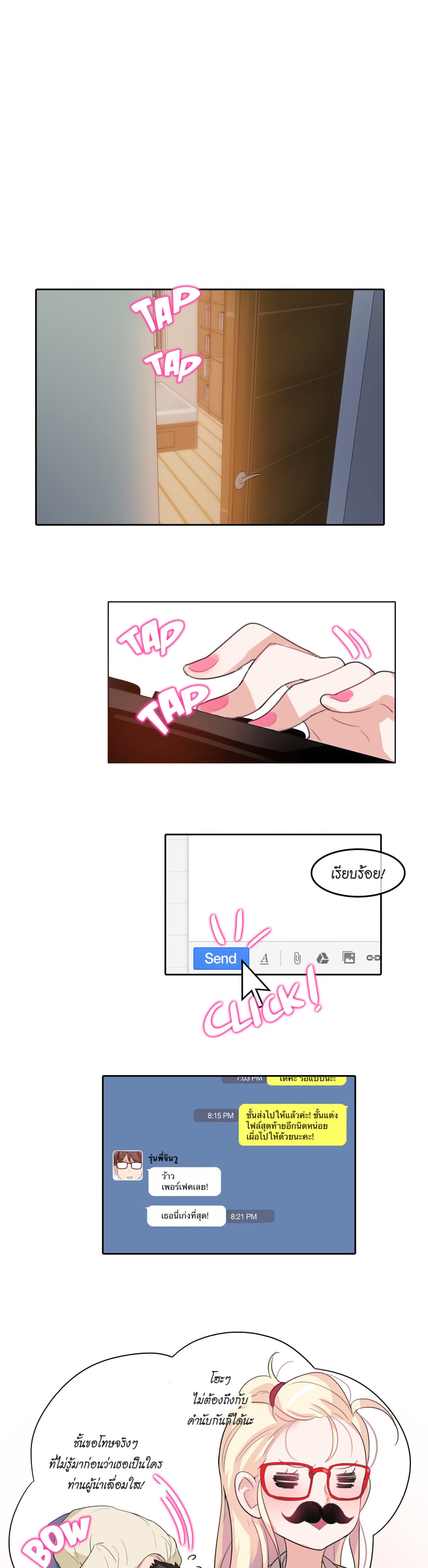 A Pervert's Daily Life 8-8