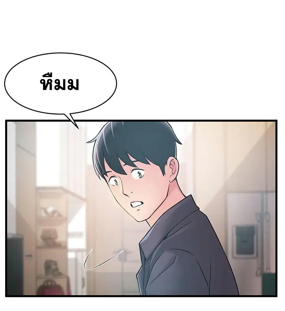 Weak point manhwa. Точка возгорания манхва. Манхва конечная точка. Критическая точка манхва на корейском.