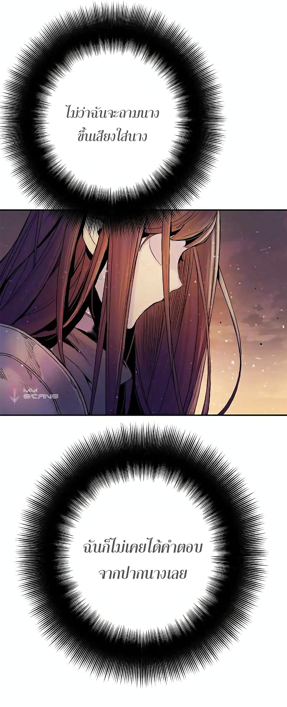 Knight Under Heart 11-11