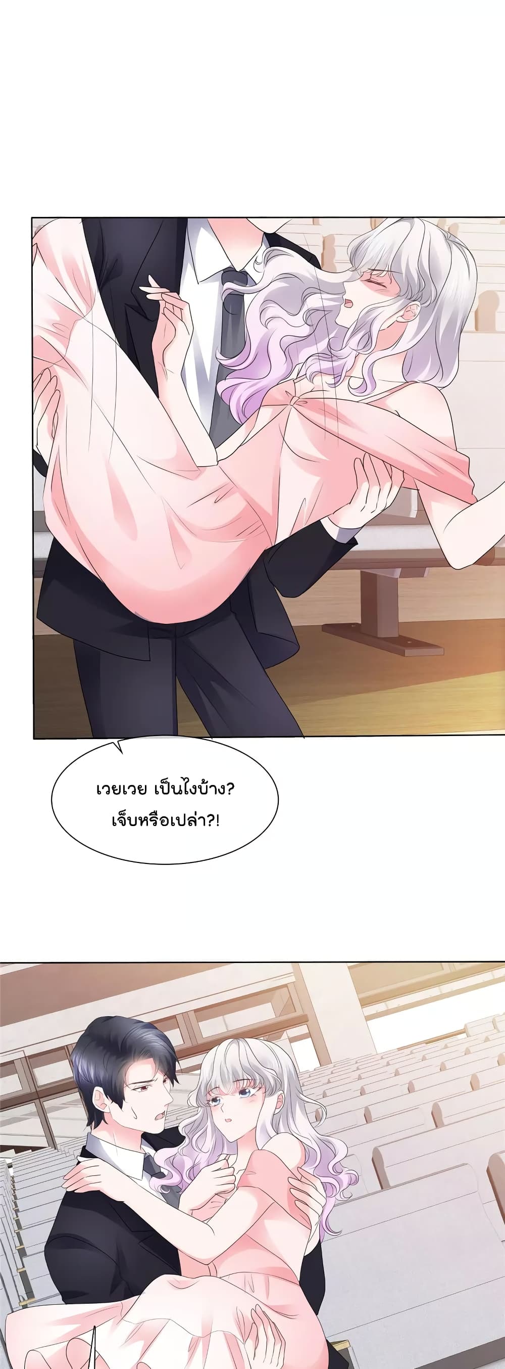 Season of Love 39-39