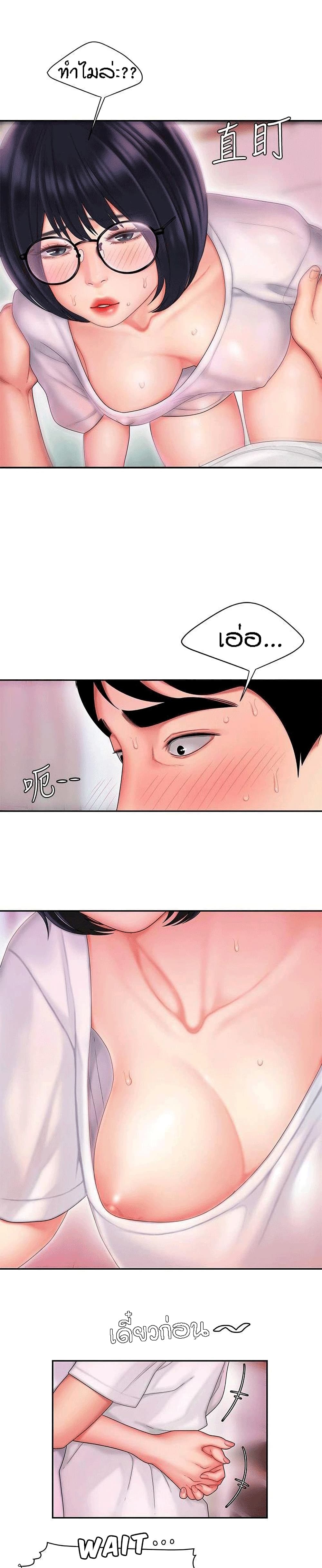 Delivery Man 19-19