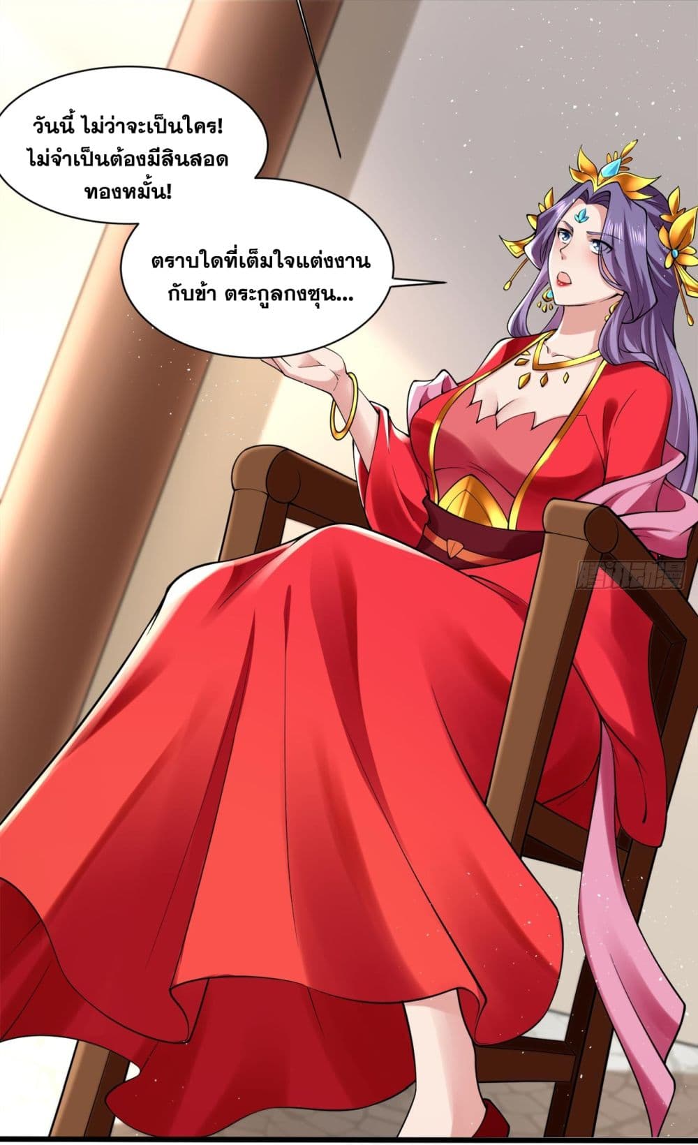 I Lived In Seclusion For 100,000 Years 72-72