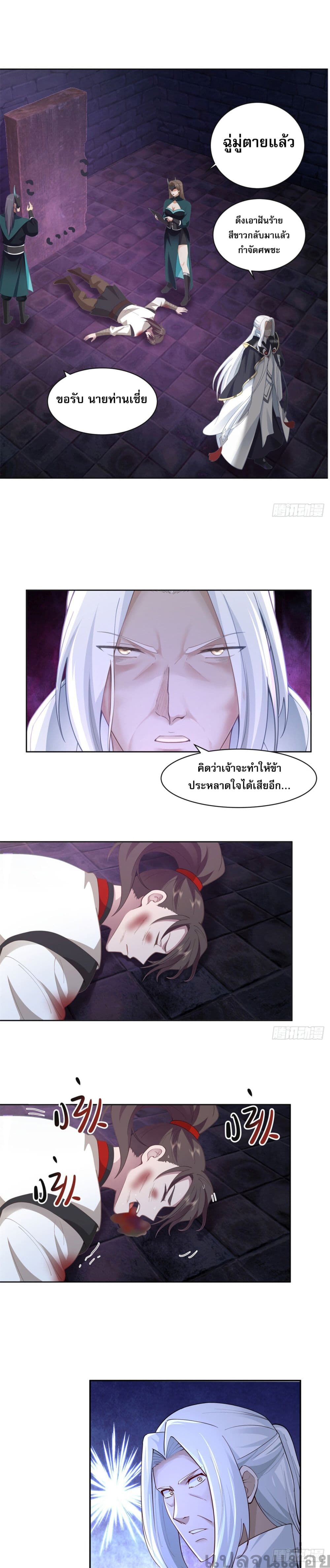 The Charm of Soul Pets (Remake) 2-2