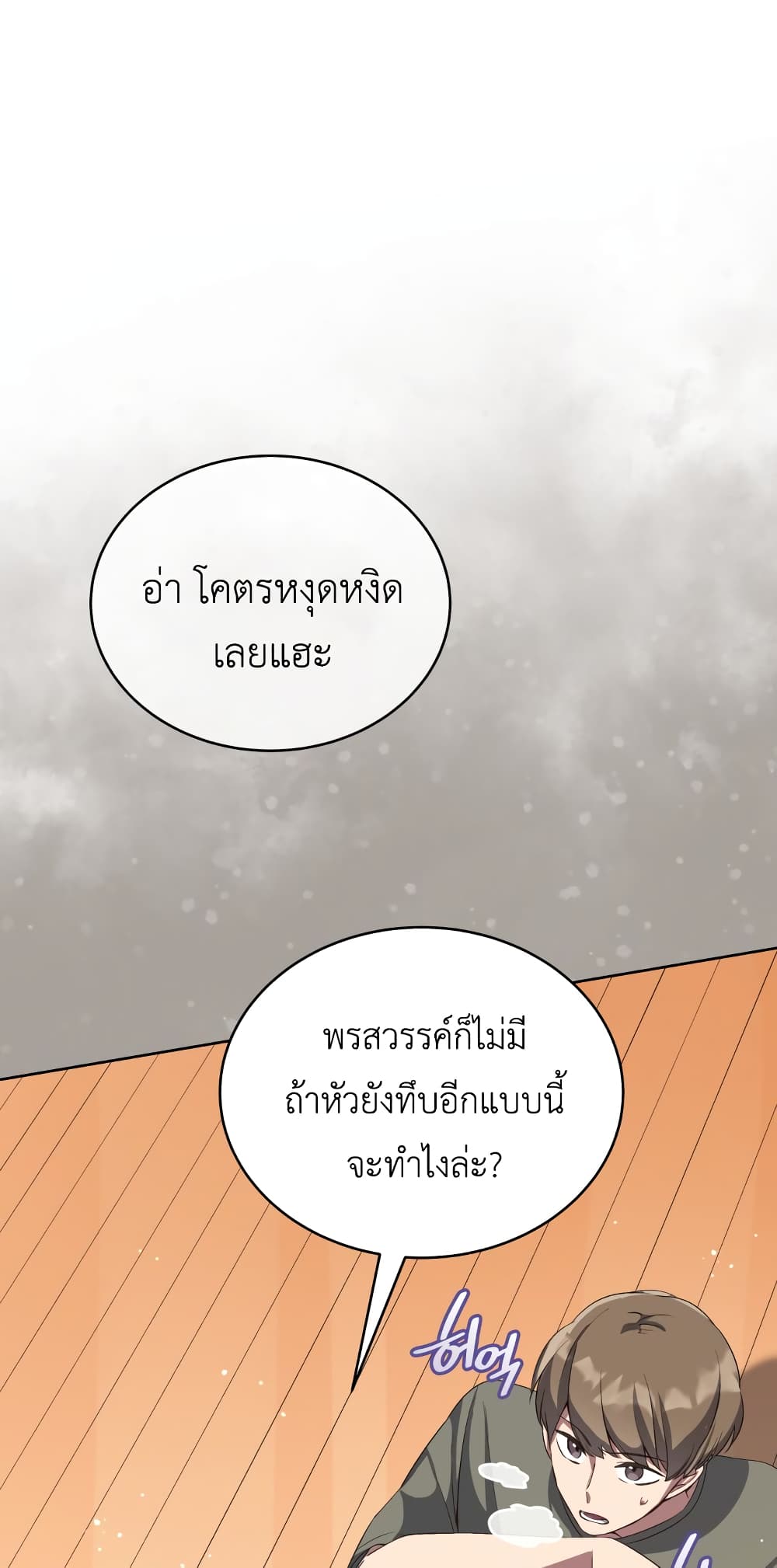 The Second Life of an All-Rounder Idol 8-8