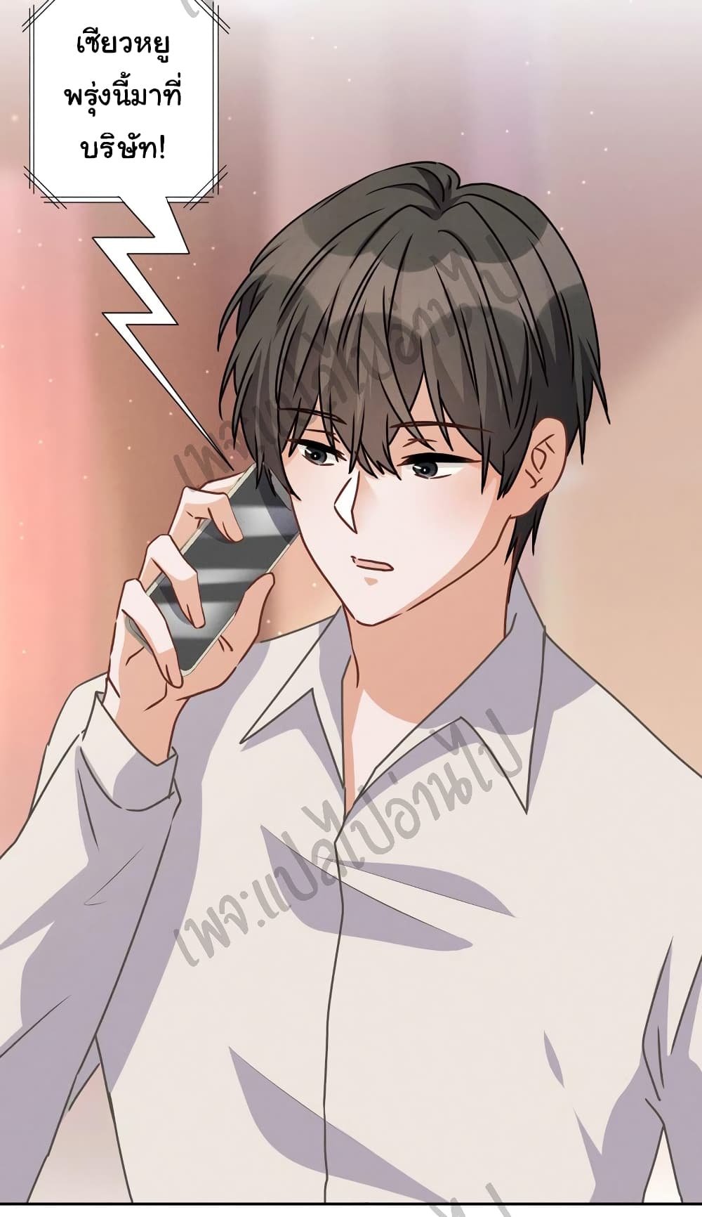 Lu Feng is the Best Son-in-law 45-45