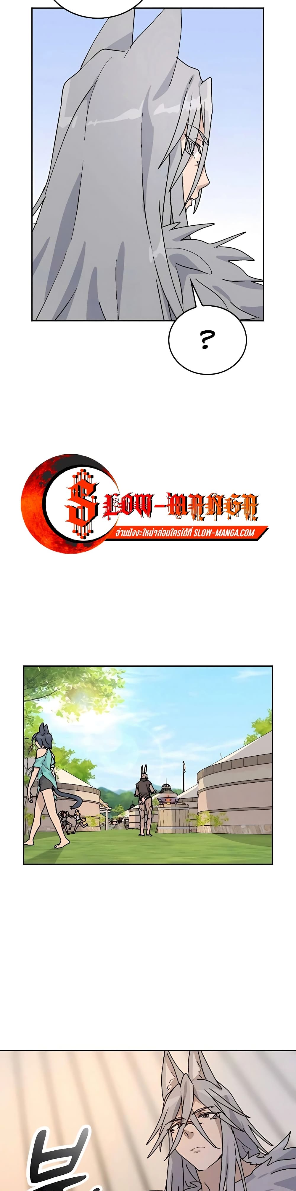 Healing Life Through Camping In Another World 14-14