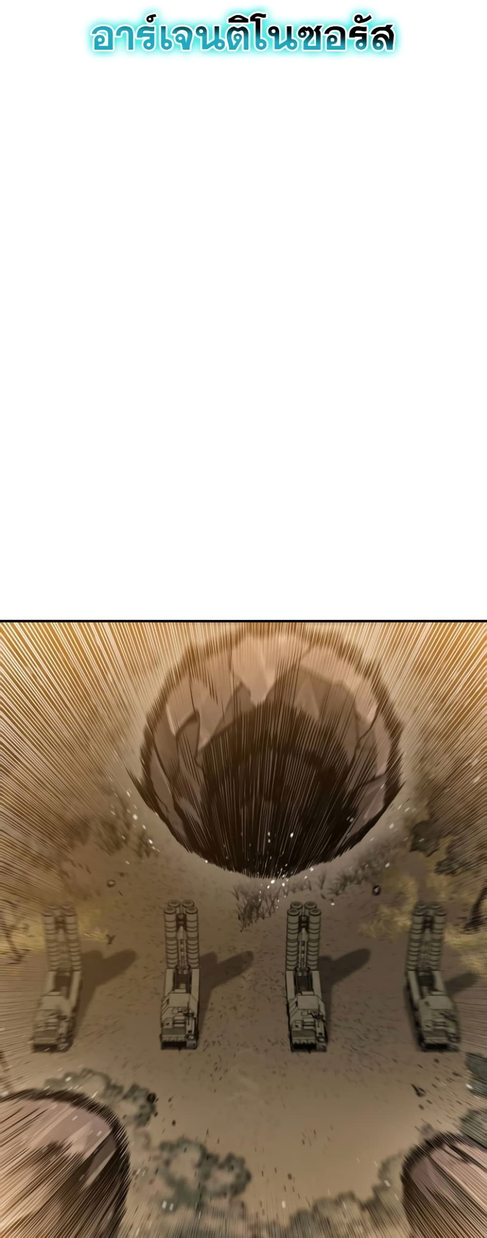 Existence 44-44