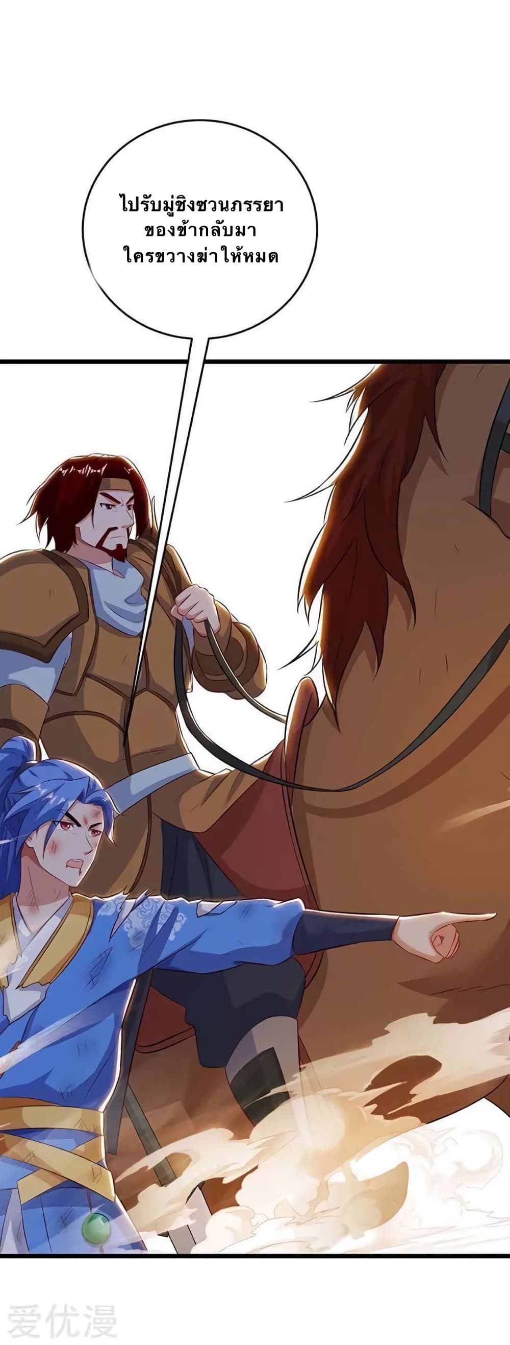 Strongest Leveling 130-130