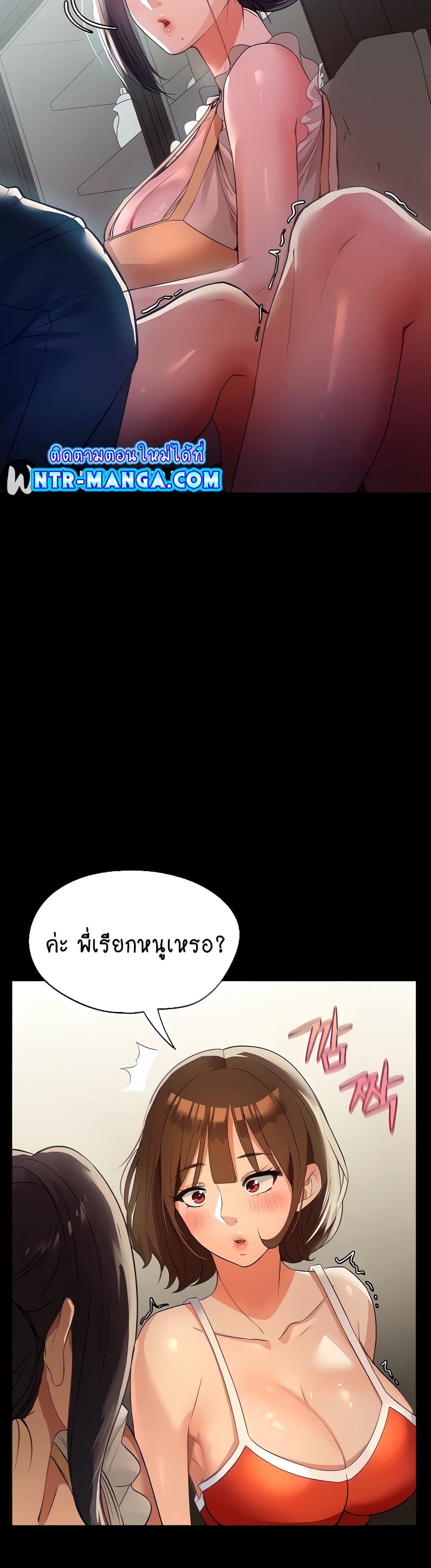A Young Maid 5-5