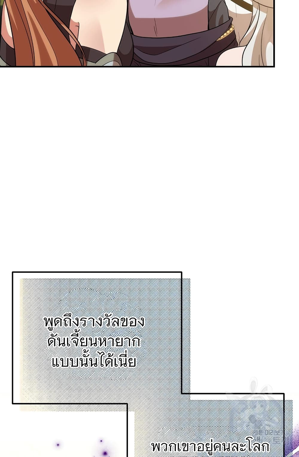 Altruistic Warrior 10-10