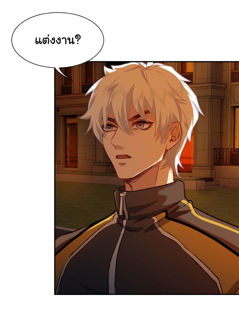 Dragon King Order คำสั่งราชามังกร! 3-3