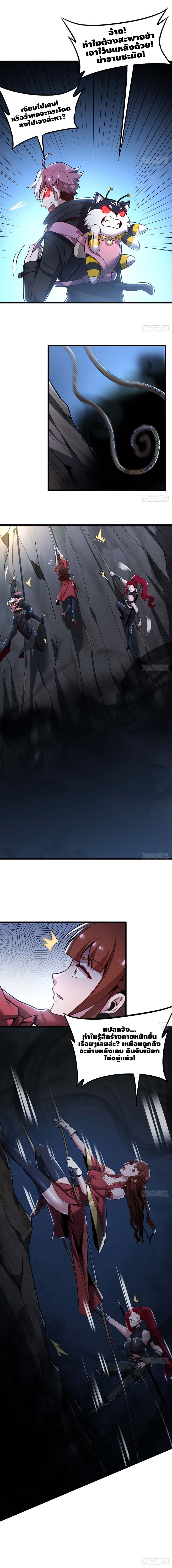 Undead King Beyond 46-46