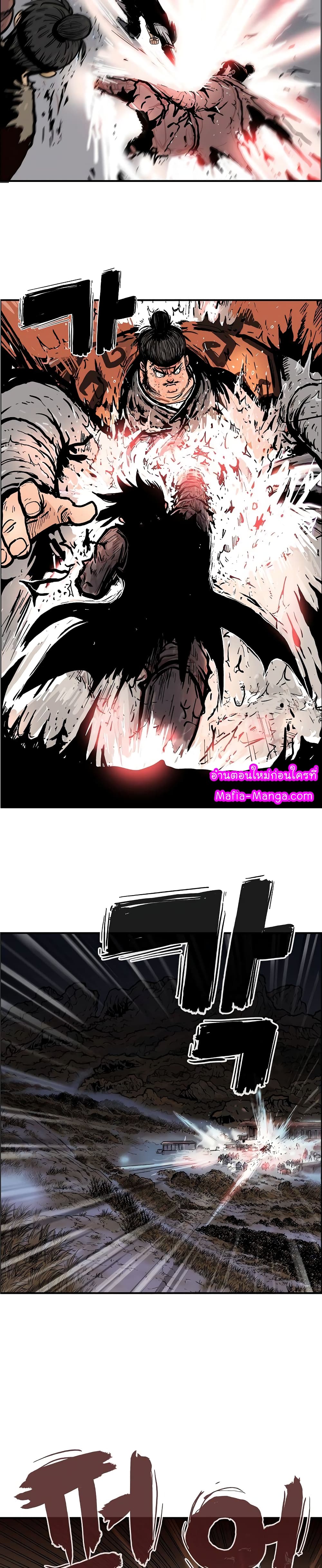 Fist Demon Of Mount Hua 31-31