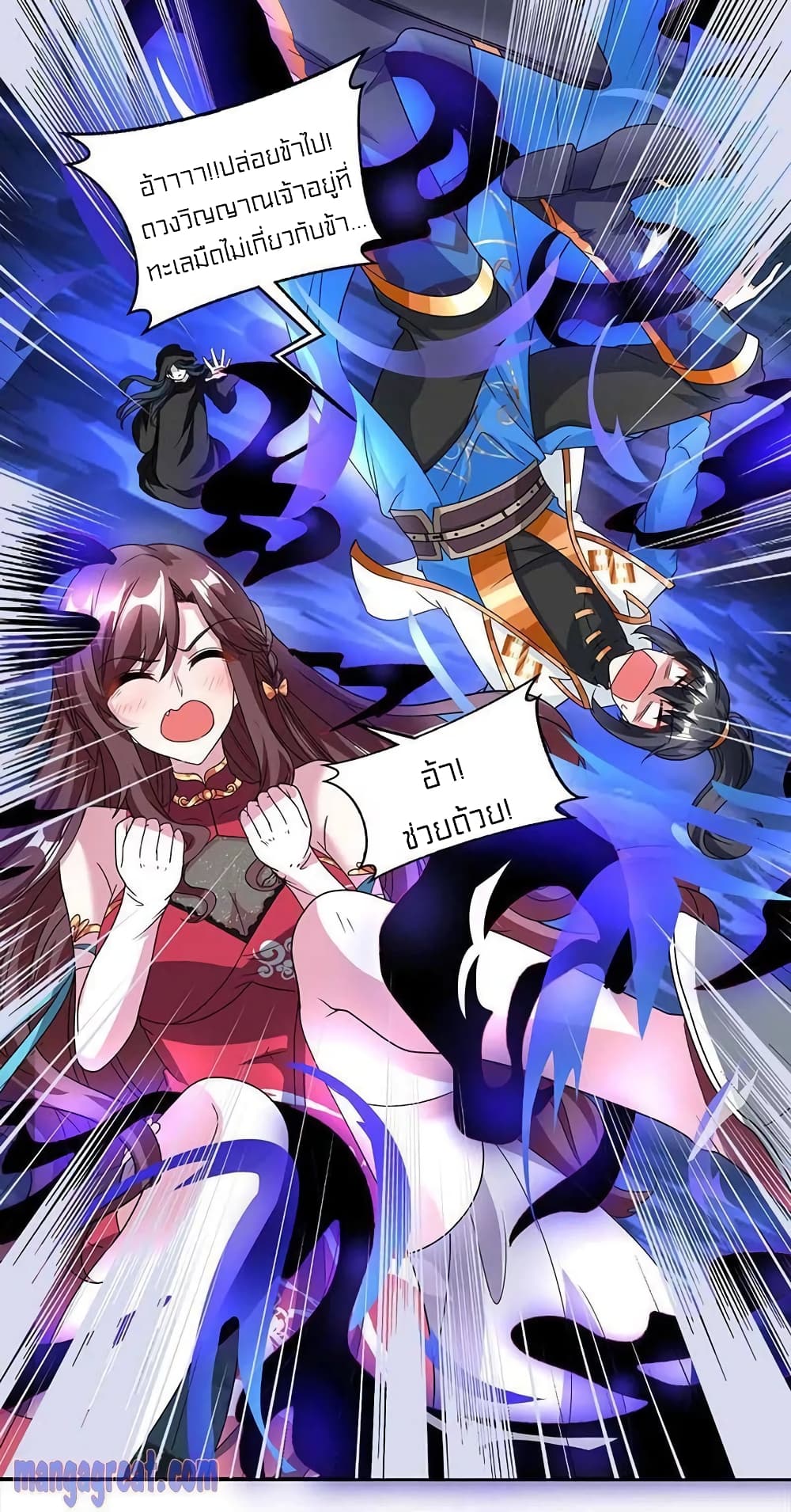 One Step Toward Freedom 146-146