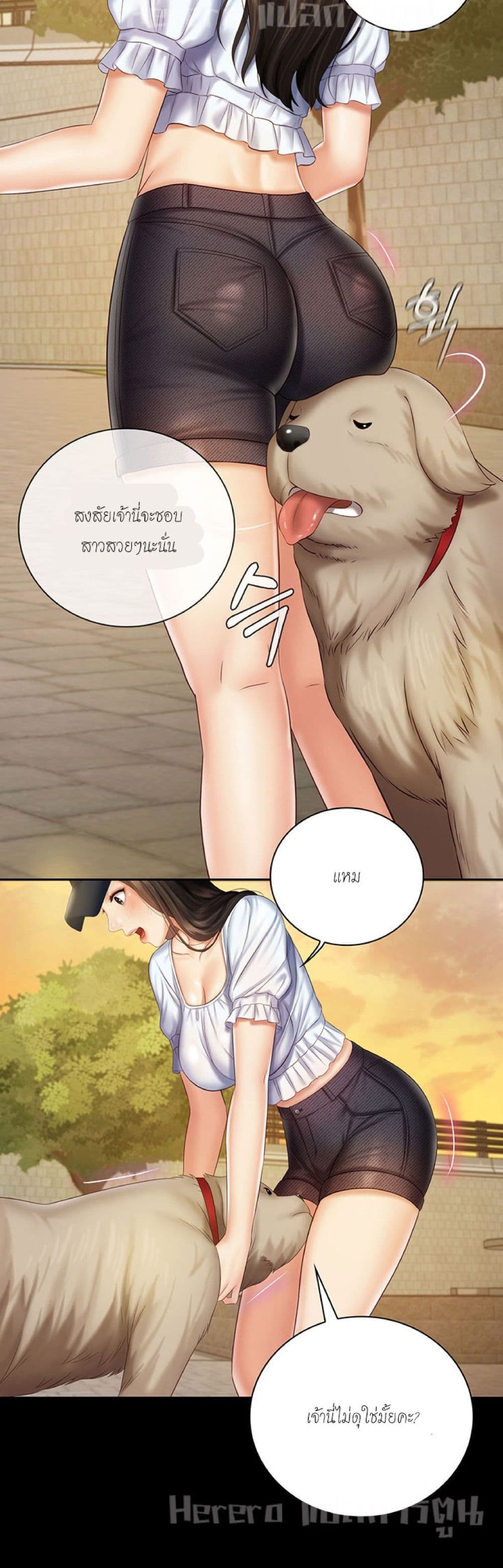 Sister's Duty 55-55